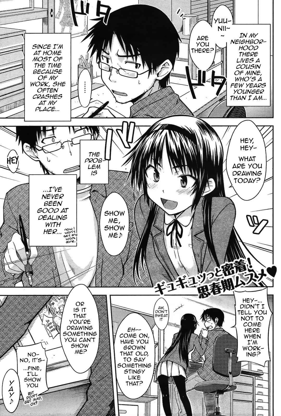 An Encouragement Of Being A Maid Chapter 1000 Page 1